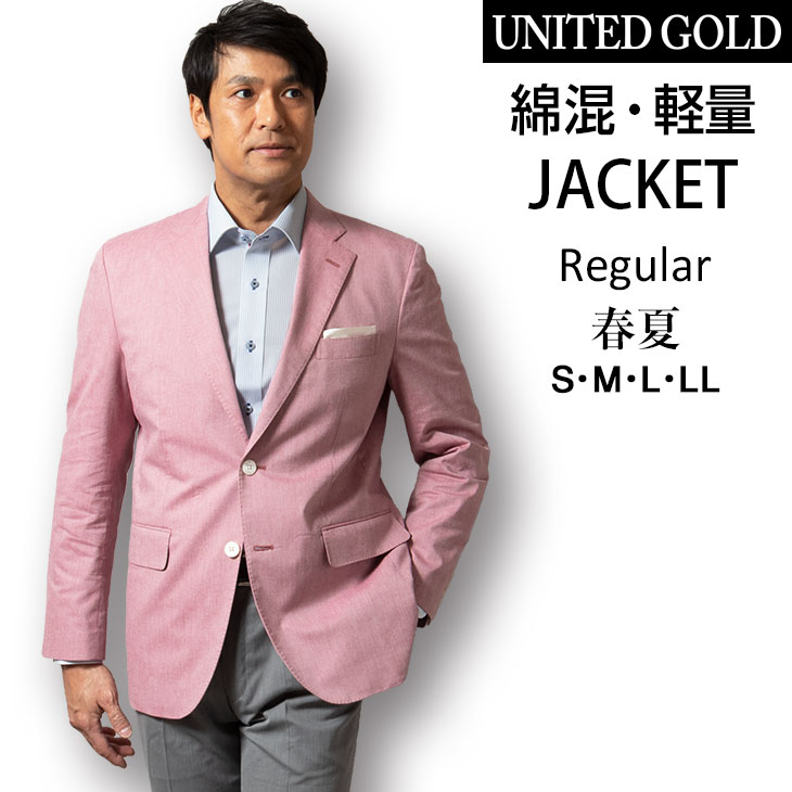 楽天市場】ジャケット メンズ サマージャケット 綿 コットン 綿混