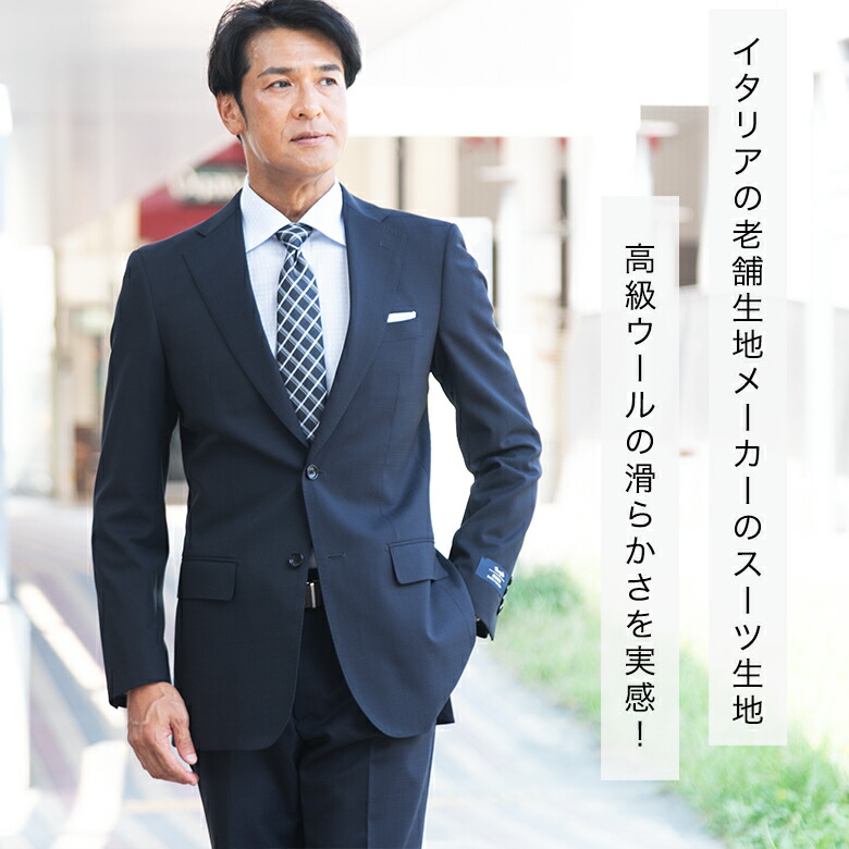 楽天市場】【楽天スーパーセール】【割引】スリムスーツ メンズ