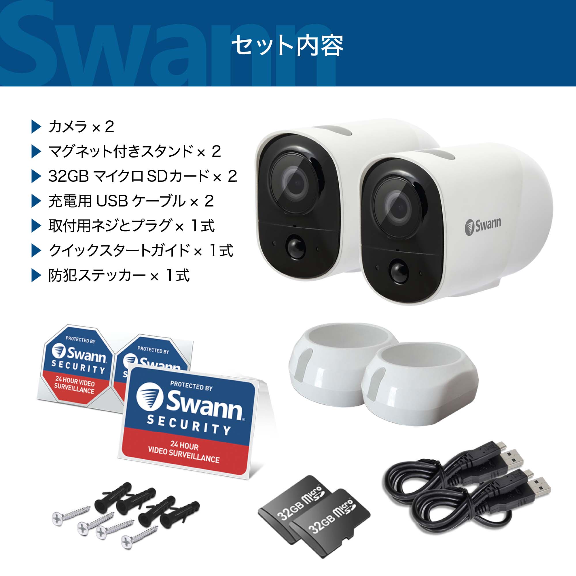 楽天市場】Swann Xtreemセキュリティ ネットワークカメラ フルHD 1080P