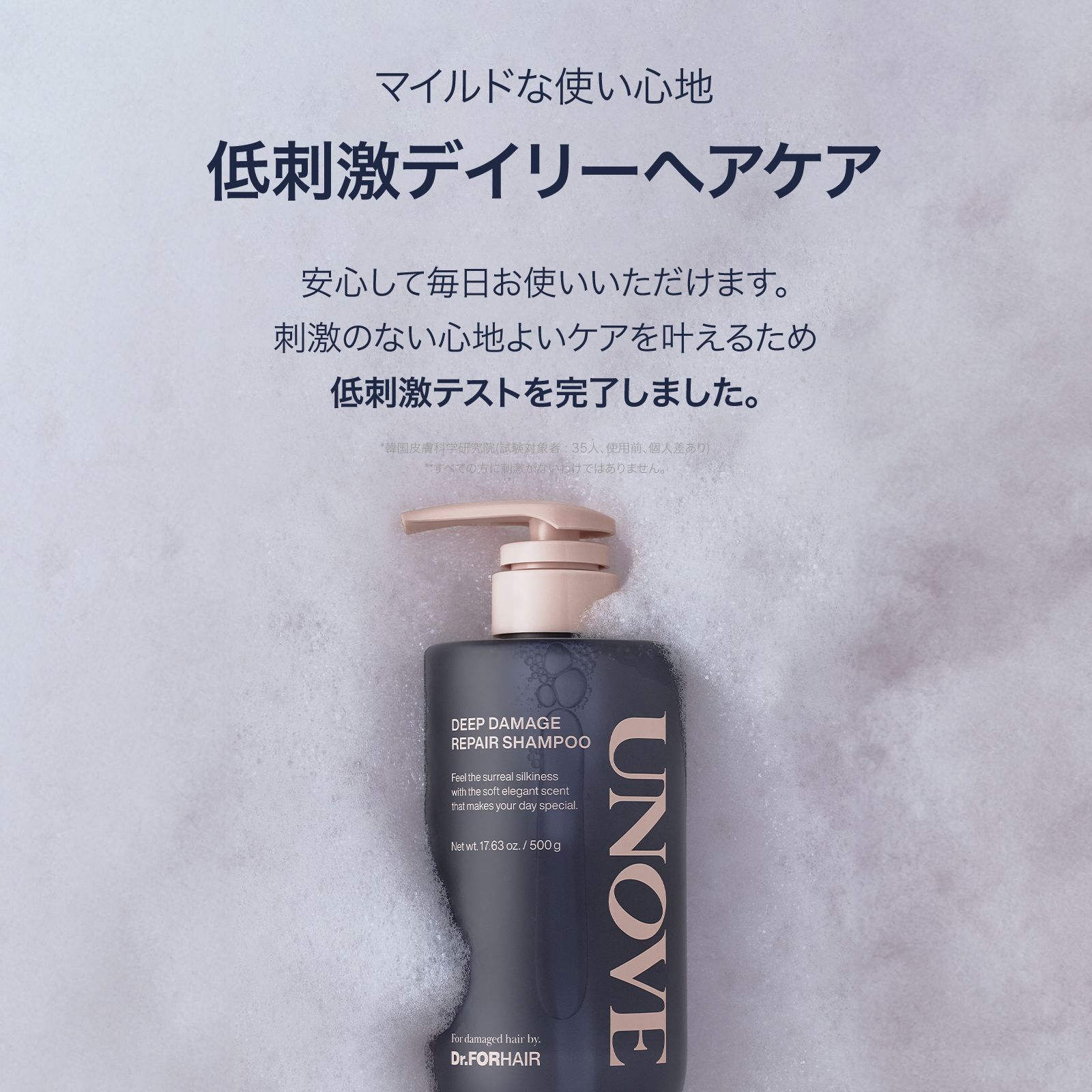 楽天市場】【公式】アノブ シャントリ セット (ダメージリペアライン