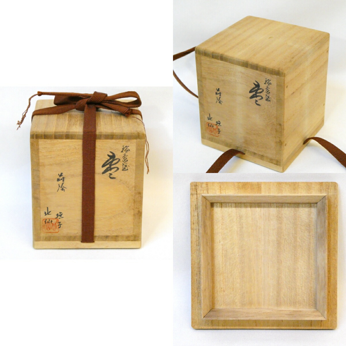 楽天市場】【五月の特売品】蒔絵師 今田北仙作 輪島塗 撫子蒔絵 中棗