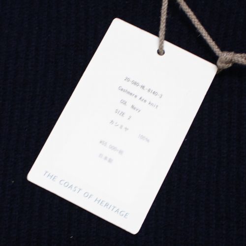 楽天市場】HERILL ヘリル 20AW Cashmere Aze Knit カシミヤニット L