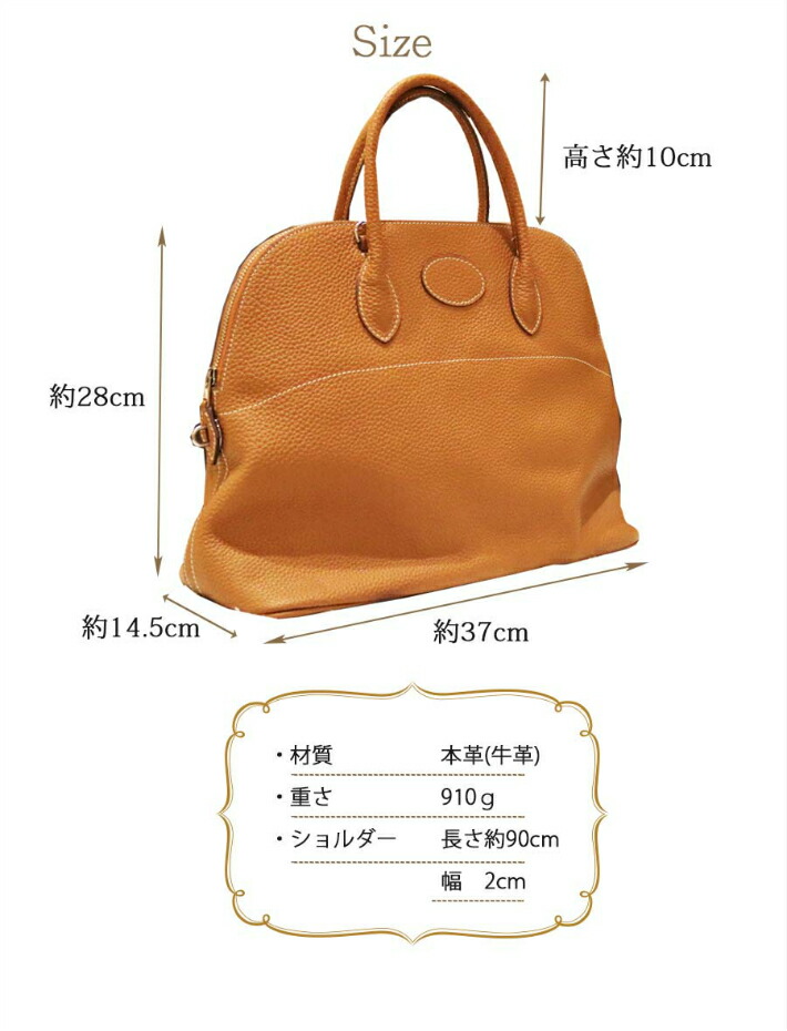 楽天市場】シルクスカーフ付 ブガッティ型 バッグ 37 ボリードルト 本