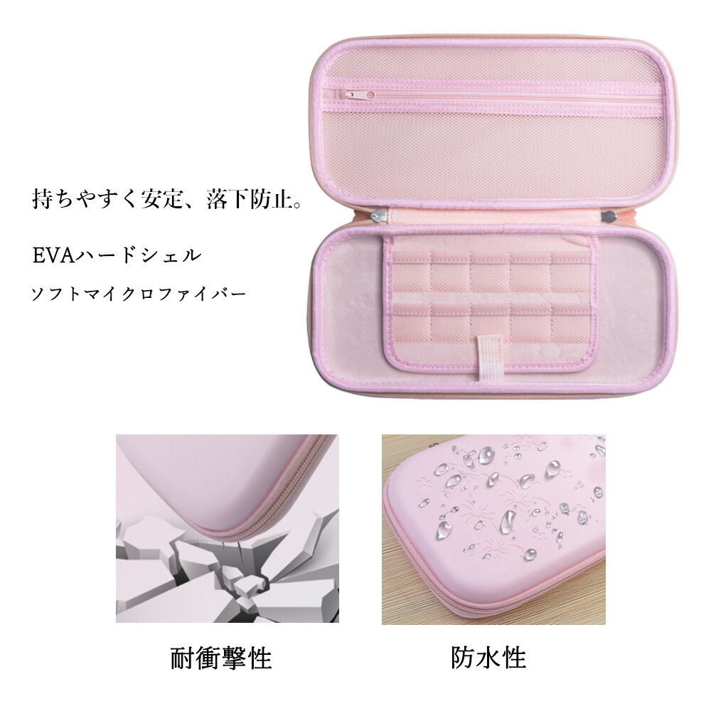 楽天市場】Nintendo Switch スイッチ2 対応 アクセサリー 収納バッグ