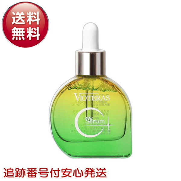 ヴィオテラスc+ クリアセラム」の人気商品一覧 | 安い商品を通販サイト