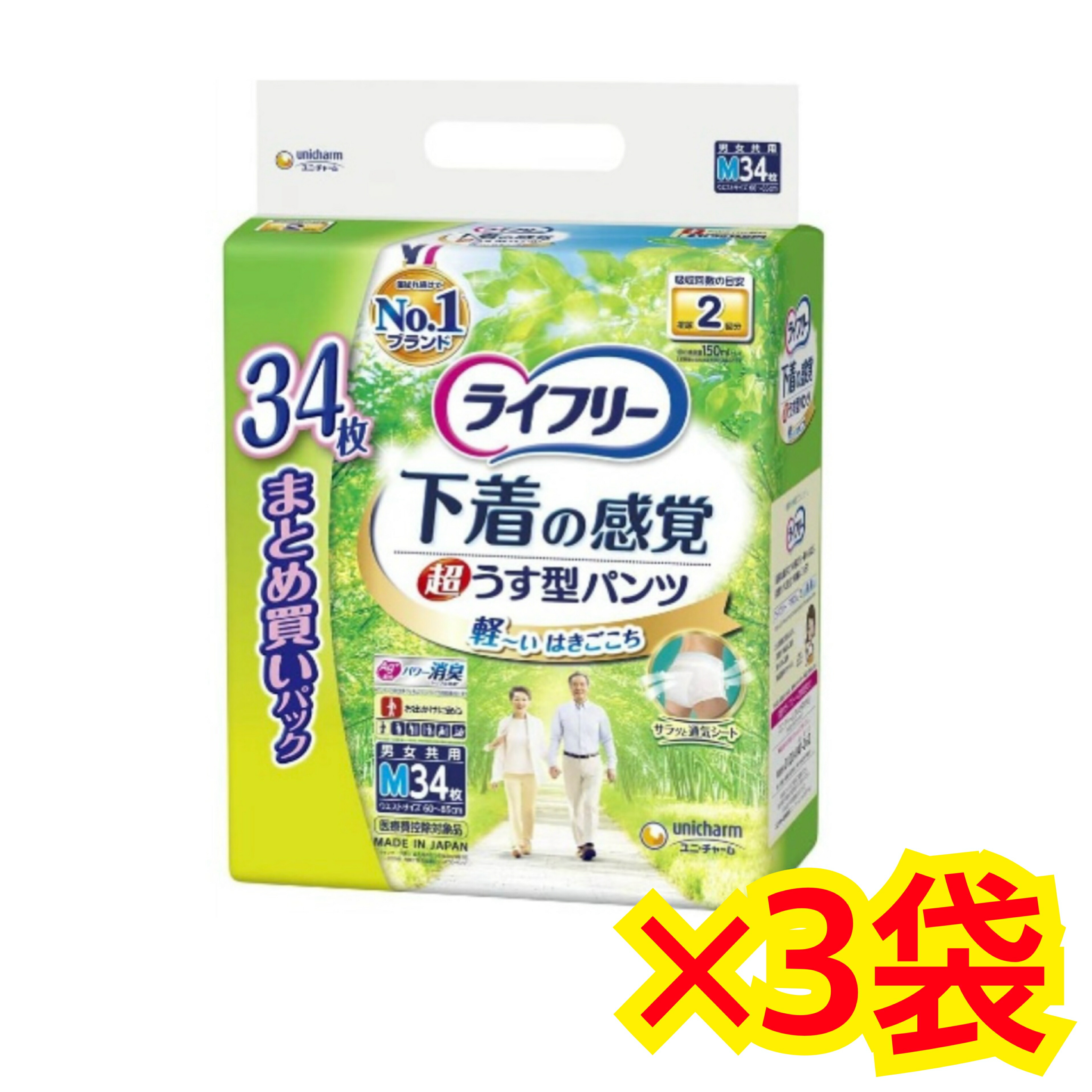 imgrc0162249075.jpg?fitin=357:357