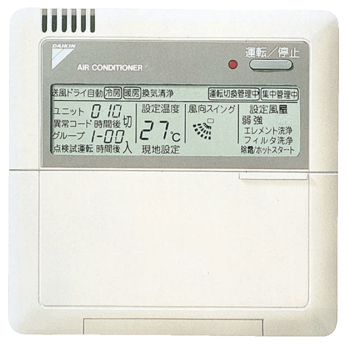 楽天市場】ダイキン工業 DAIKIN 【BRC1B3】追加用リモコン : 住宅設備