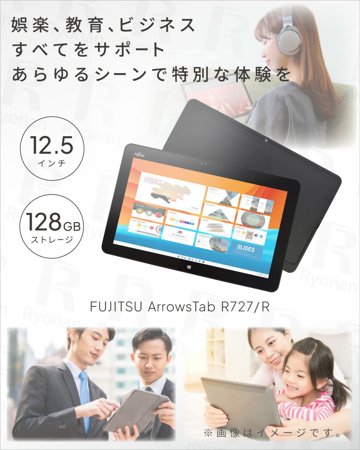 楽天市場】【WEBカメラ / Microsoft Office 2013 搭載】中古タブレット