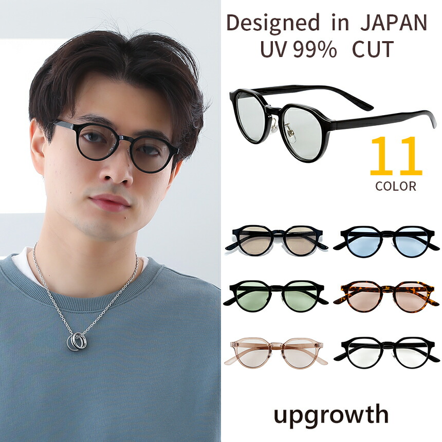 楽天市場】【送料無料】クラウンパント サングラス 伊達メガネ メンズ