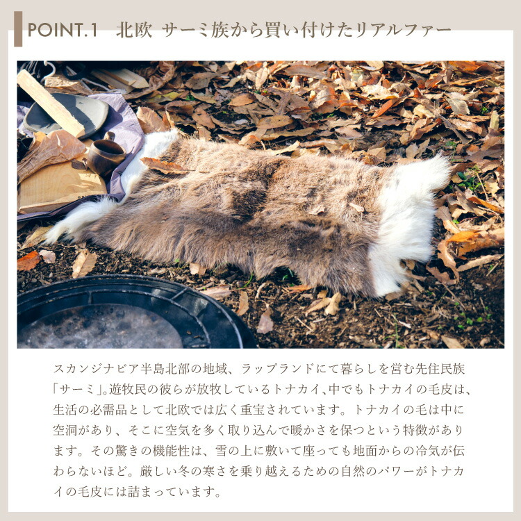 楽天市場】ダーラム トナカイファー ワードM Dalum | トナカイファー