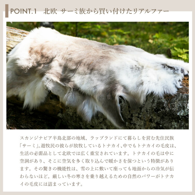 楽天市場】ダーラム トナカイファー ワードL Dalum | トナカイファー