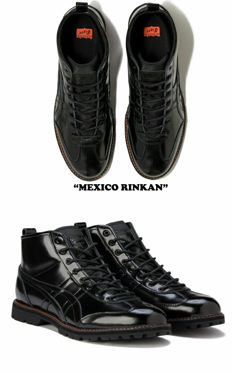 楽天市場】オニツカタイガー ブーツ Onitsuka Tiger ブーツ メンズ