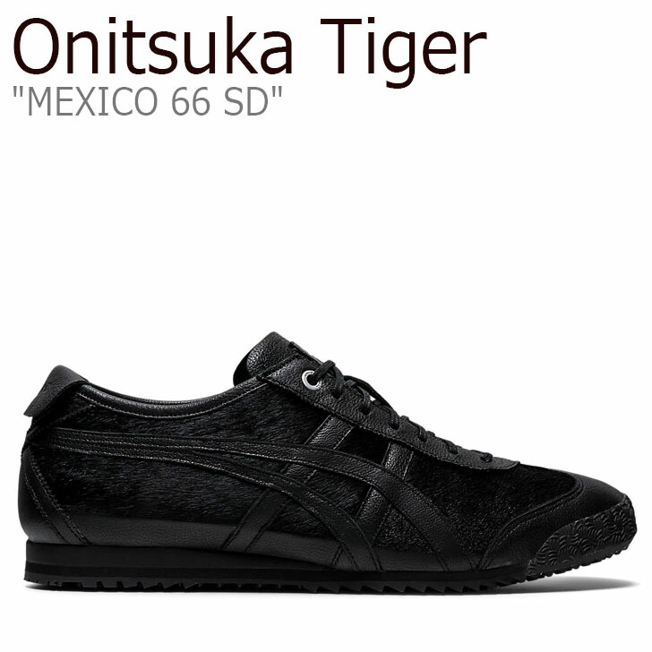 楽天市場】オニツカタイガー スニーカー Onitsuka Tiger メンズ