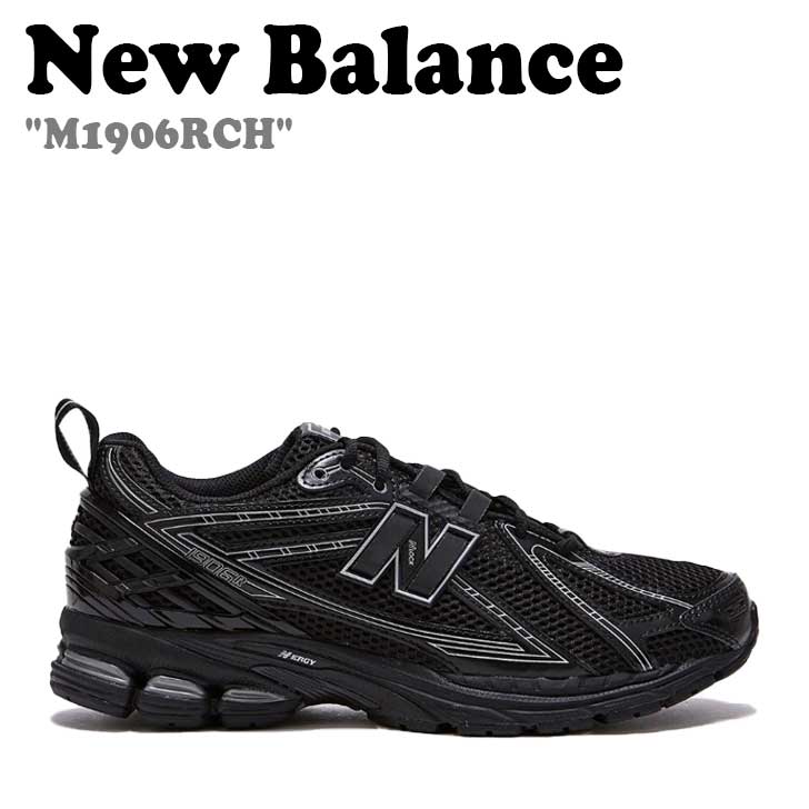 楽天市場】ニューバランス 1906 スニーカー New Balance メンズ