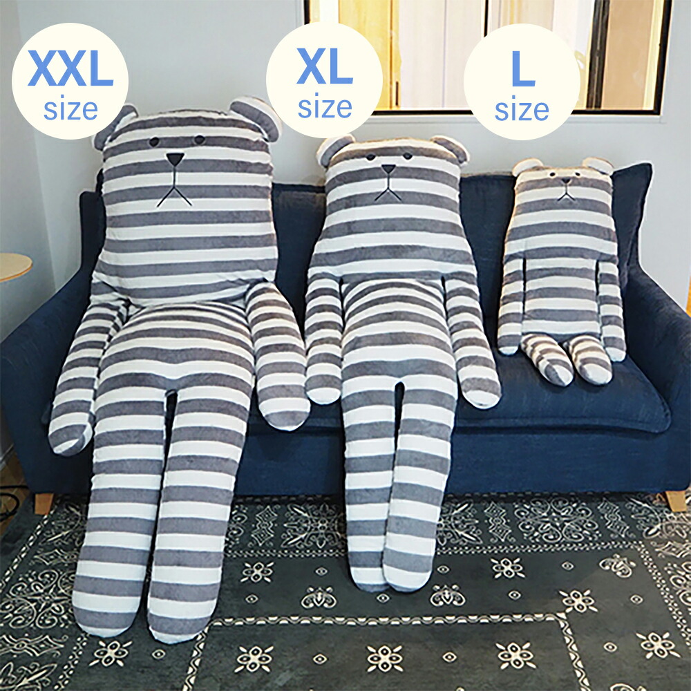 楽天市場】抱き枕 クッション まくら【Lサイズ】【XLサイズ】【XXL