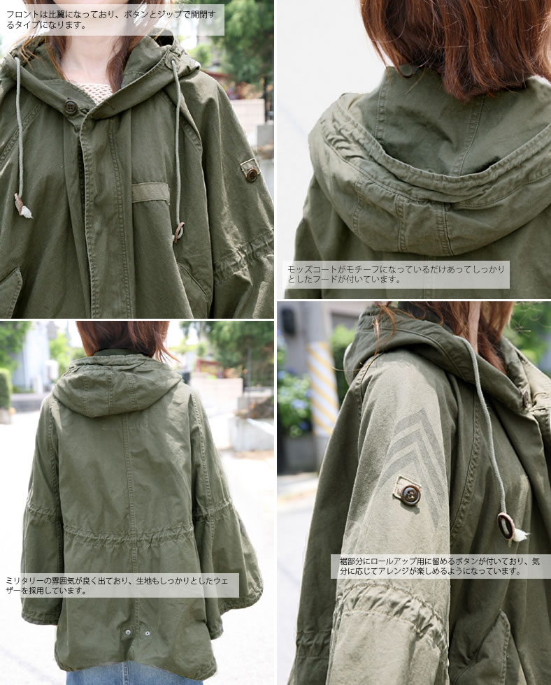 楽天市場】【最大5000円クーポン配布】ジョンブル Johnbull M-51