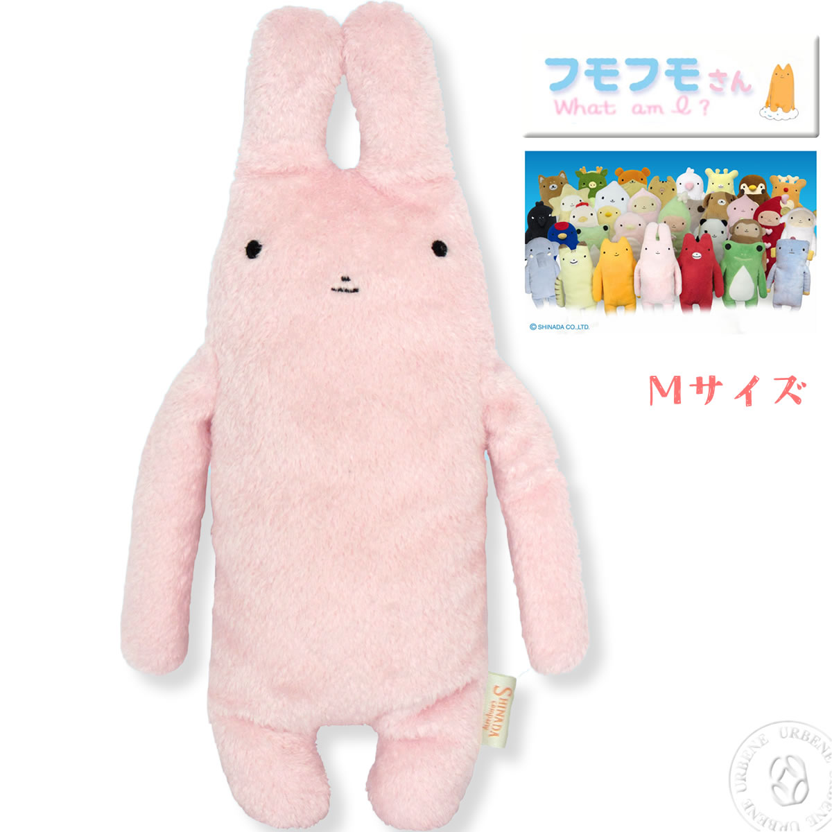 新品フモフモさん ちーくL②番♡ レア初期物 即購入大歓迎です