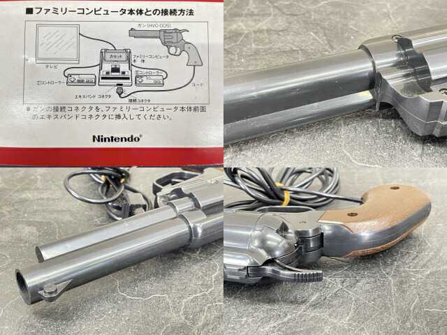 楽天市場】光線銃 ガン 【中古】 Nintenndo 任天堂 ファミリー