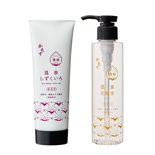楽天市場】[化粧水と美容液のセット]かもす 温泉化粧水 温泉しずくいろ