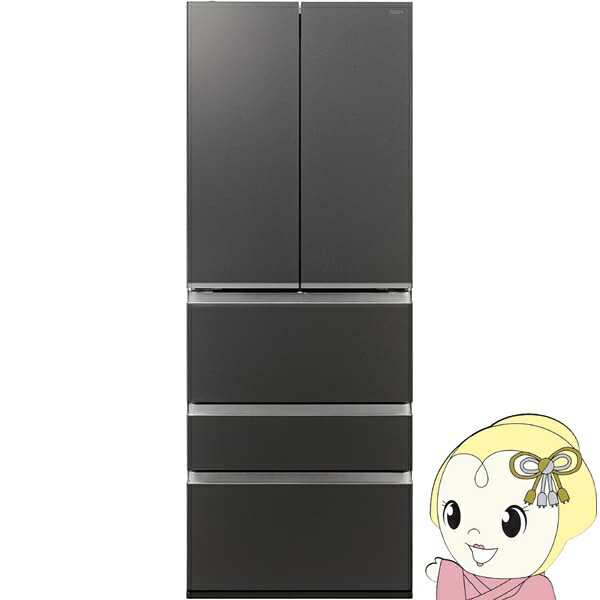 楽天市場】東芝 冷蔵庫 501の通販