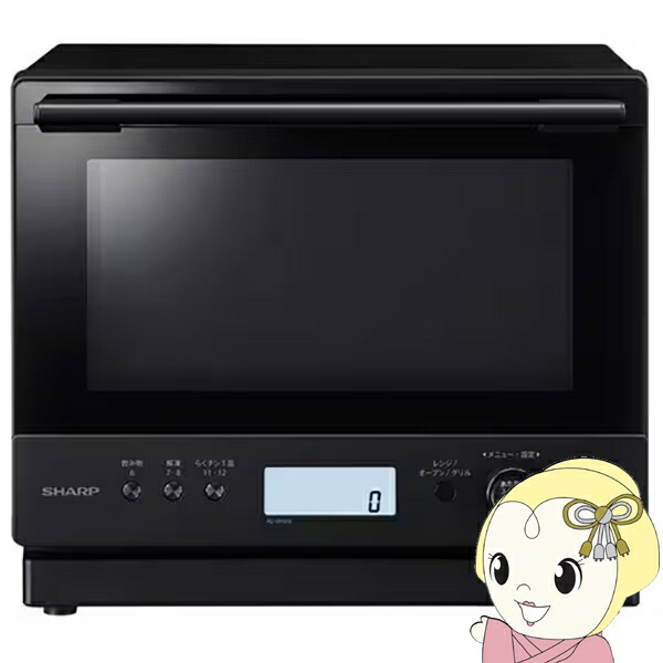 楽天市場】オーブンレンジ sharp 2段の通販