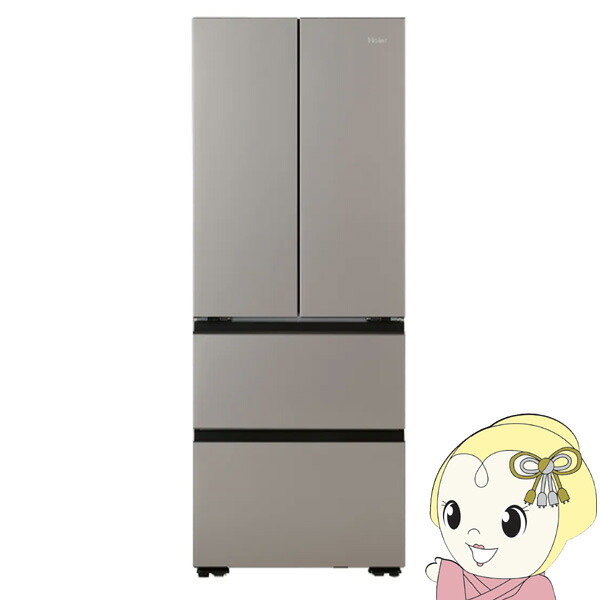 冷蔵庫 冷凍庫 haier」の人気商品一覧 | 安い商品を通販サイトから探す