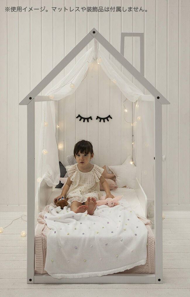 楽天市場】＼特典あり／HOPPL bebed Kids ホップル キッズベッド HK