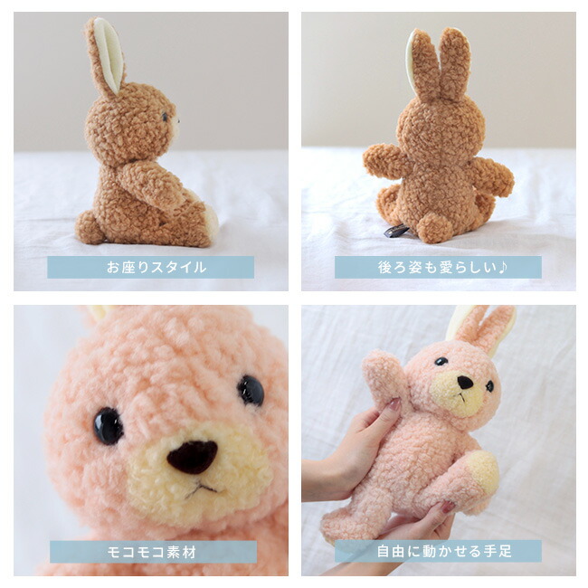 楽天市場】＼特典あり／【ギフト対応無料】日本製 うさぎのぬいぐるみ