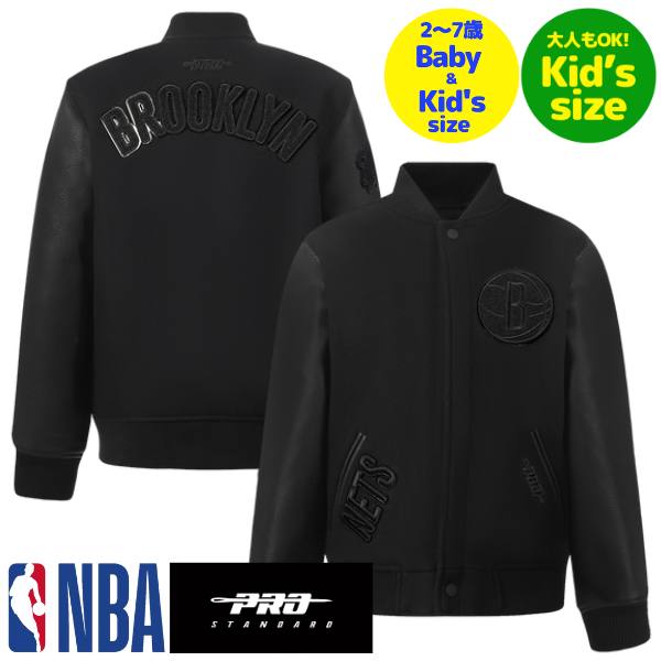 楽天市場】brooklyn スタジャンの通販