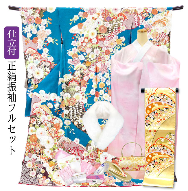楽天市場】仕立て付き 正絹 振袖 フルセット32点 f-006 青緑