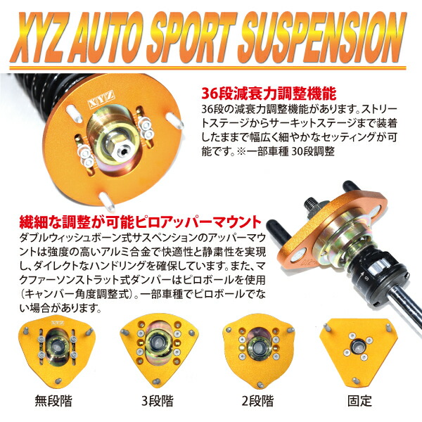 楽天市場】XYZ 車高調 86 ZN6 トヨタ RS Type RS-TO35-1 フルタップ車