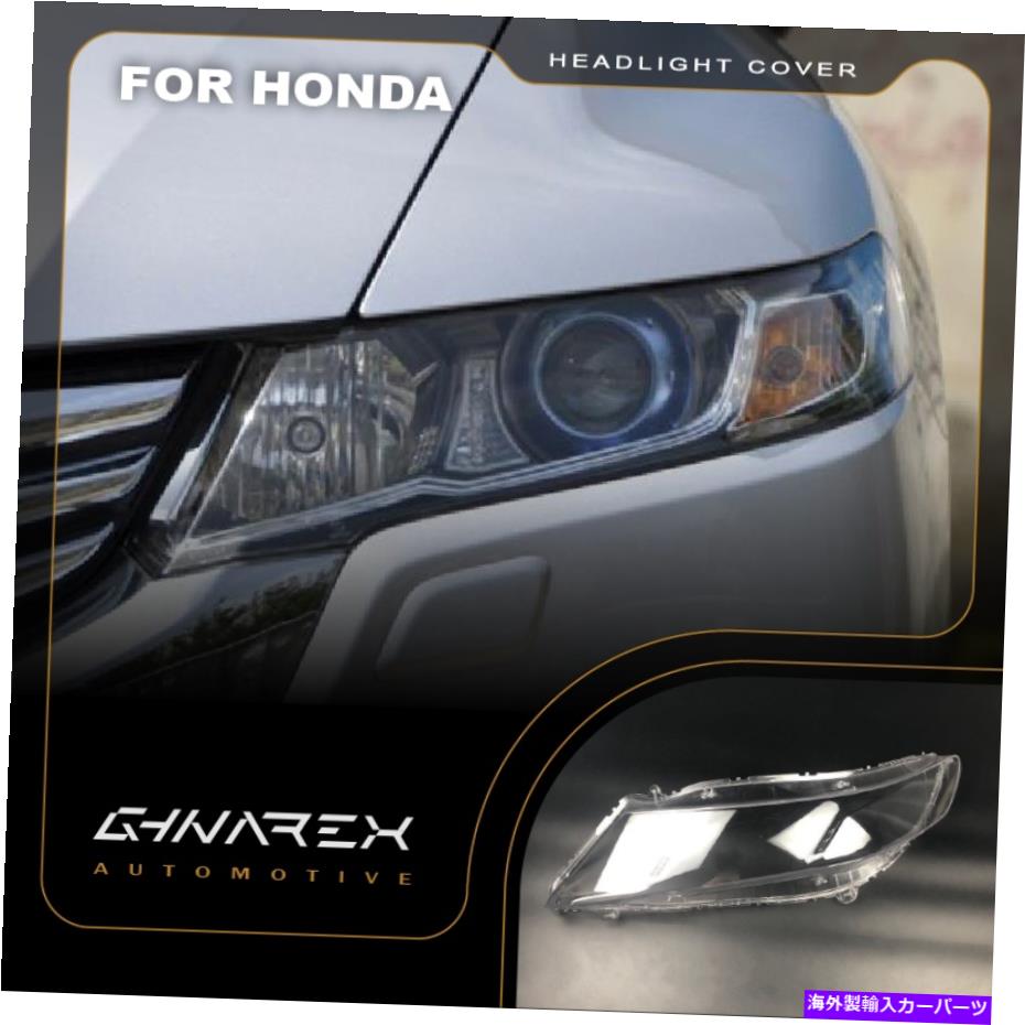 楽天市場】オデッセイrb3ヘッドライト交換（パーツ｜車用品）：車用品