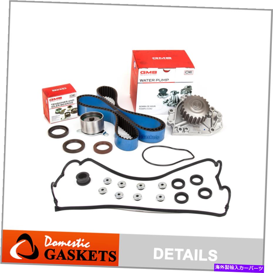 楽天市場】タイミングベルトセット b16aの通販