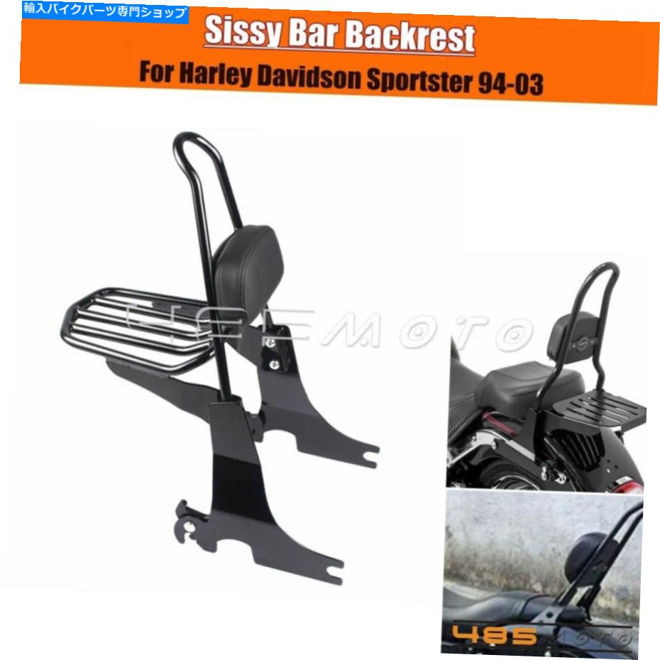 シーシーバー スポーツスター 2003」の人気商品一覧 | 安い商品を通販