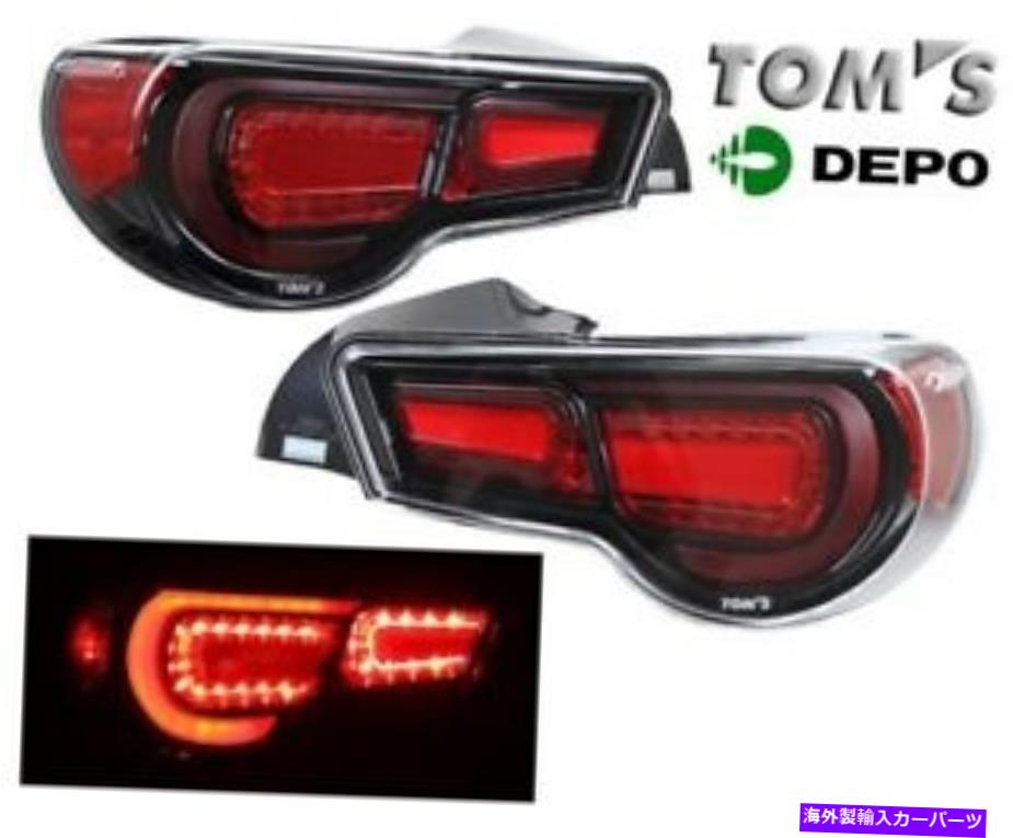楽天市場】86 テールランプ トムスの通販