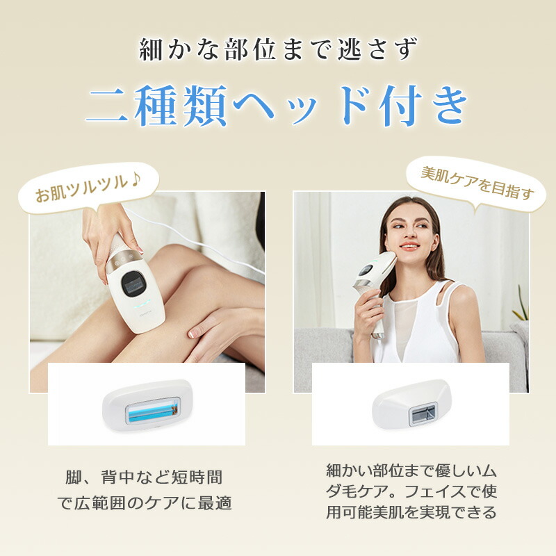 楽天市場】【脱毛器ランキング1位☆限定特価26,800円】脱毛器 家庭用