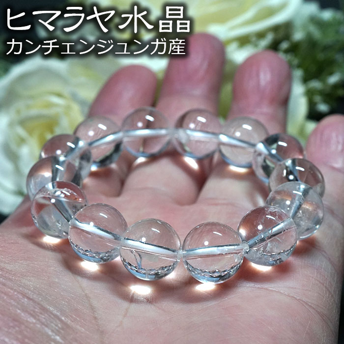 楽天市場】【30％OFF】ヒマラヤ水晶 14mm カンチェンジュンガ産