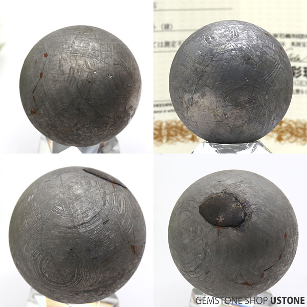 楽天市場】ムオニナルスタ 隕石 丸玉 ギベオン スフィア 50mm