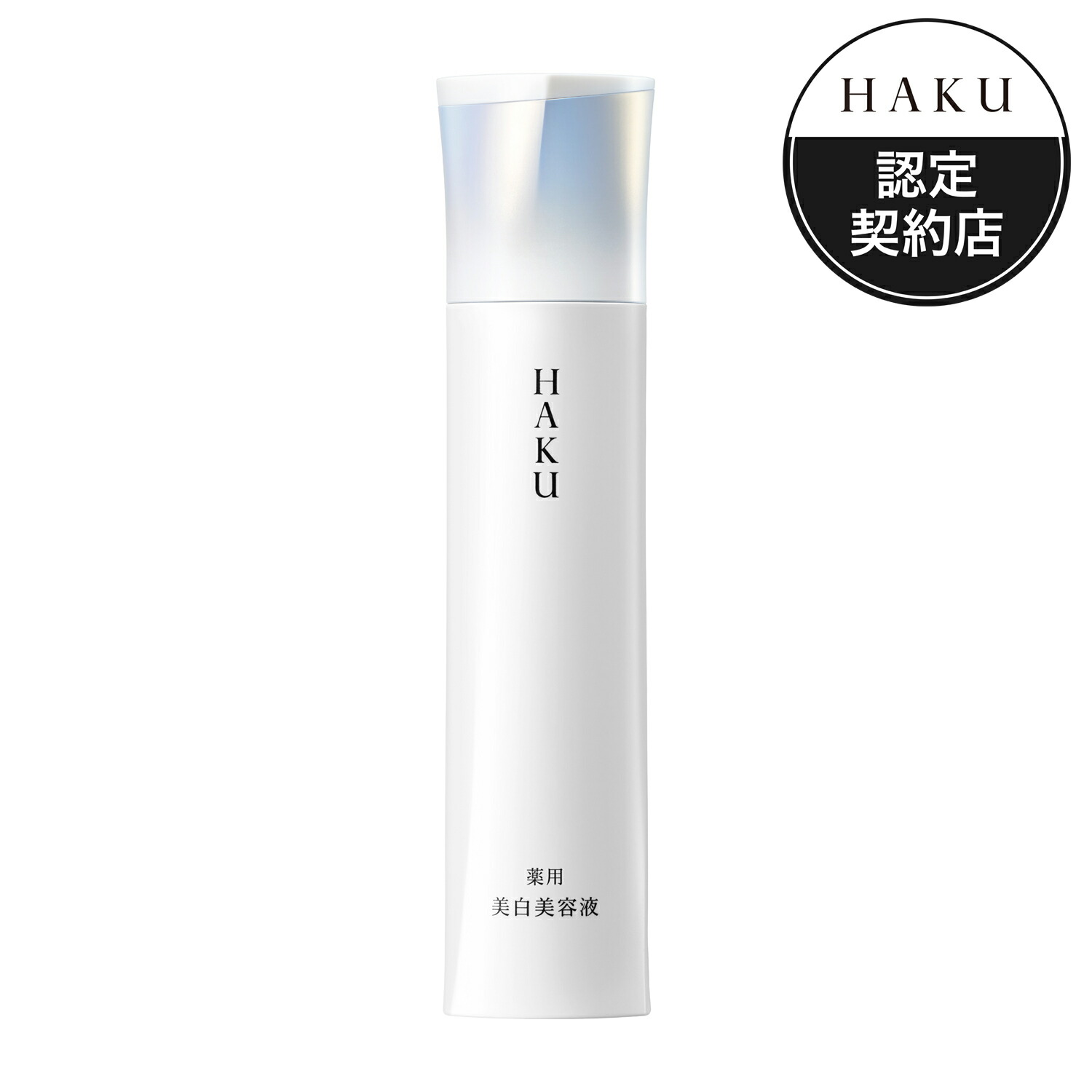 HAKU メラノフォーカスIV 45g」の人気商品一覧 | 安い商品を通販サイト