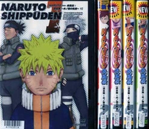 楽天市場】naruto ナルト 疾風伝 過去篇 木ノ葉の軌跡 全巻セット（CD