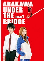 楽天市場】荒川アンダーザブリッジ dvdの通販