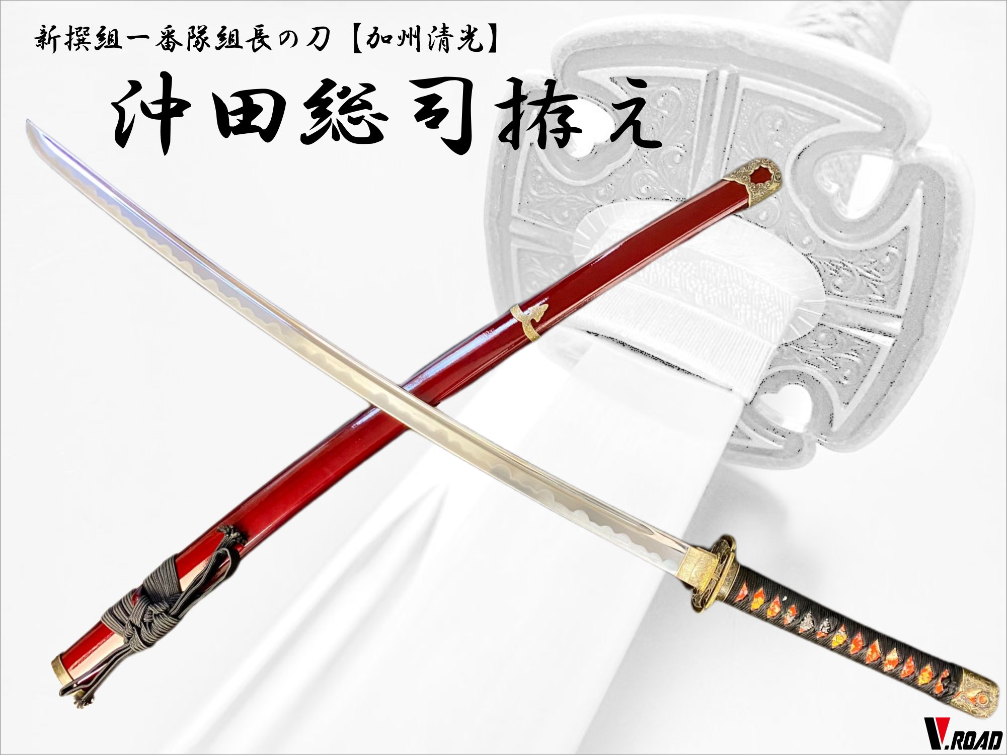 楽天市場】加州清光 日本刀の通販