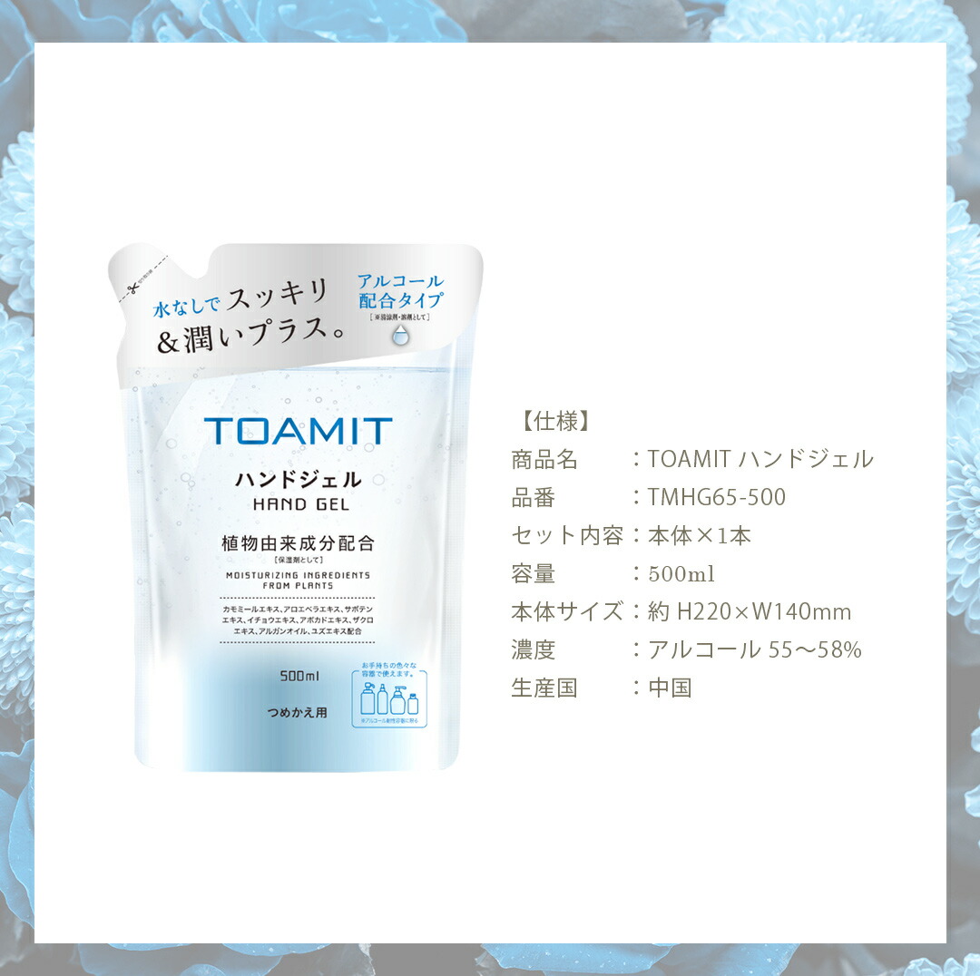 楽天市場】【アウトレット】アルコールジェル アルコールハンドジェル