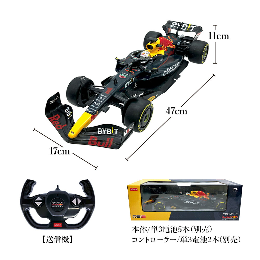 楽天市場】ラジコン オラクル レッドブルレーシング RB18 トップエース