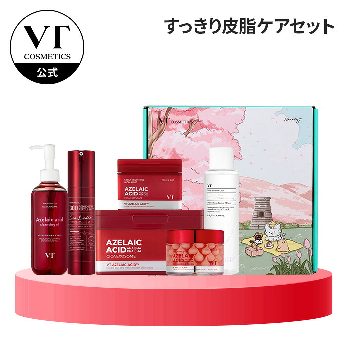 楽天市場】＼最大68％OFF＋ギフト＋送料無料／【VT公式】【楽天限定