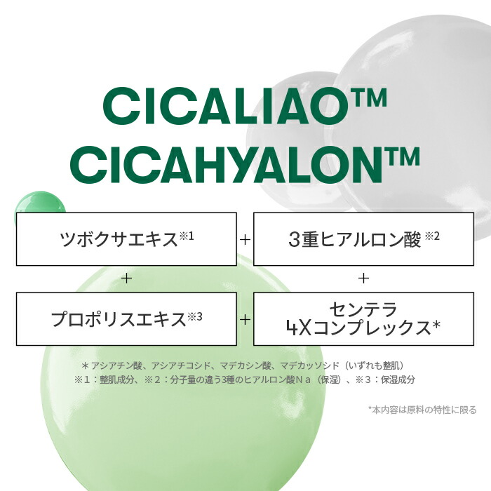 楽天市場】＼今だけ999円!／【VT公式】【 CICA ブラックヘッド