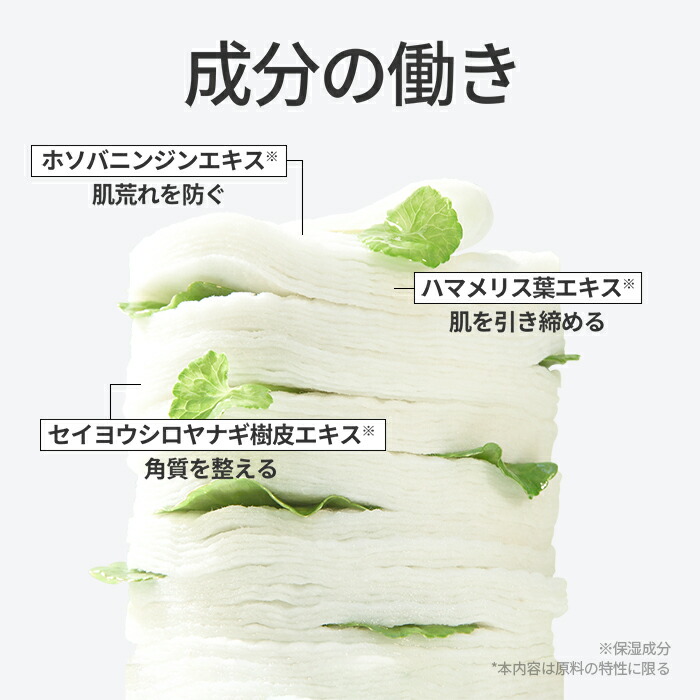 楽天市場】【VT公式】【 CICA トナーパッド (拭き取り化粧水