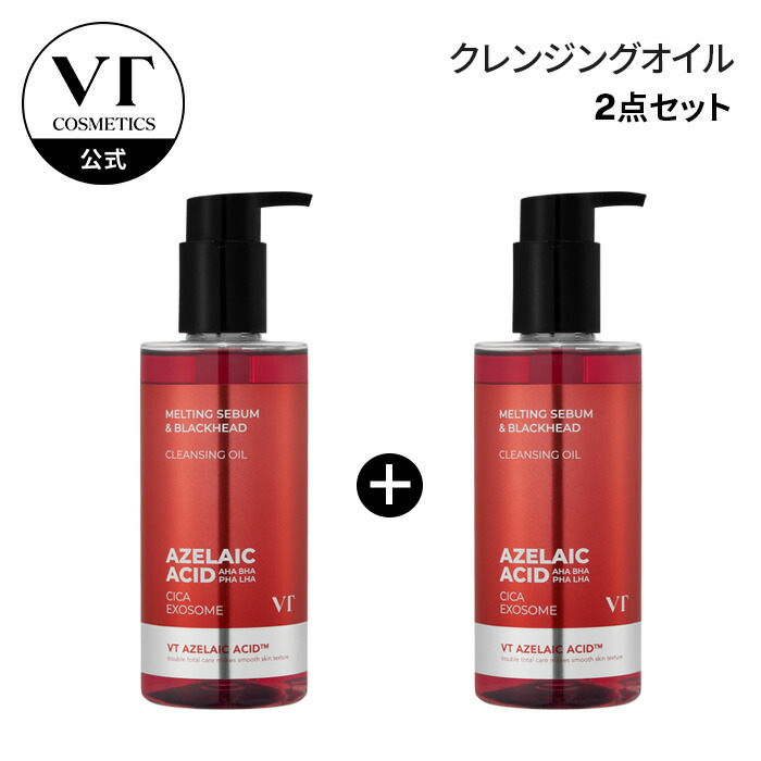 楽天市場】【新発売】【VT公式】【 AZケア クレンジング オイル
