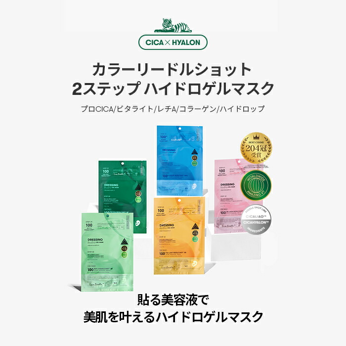 楽天市場】【VT公式】【カラー リードルショット 100 2ステップ