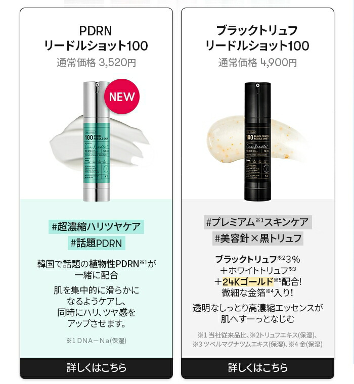 楽天市場】【VT公式】【15種から 選べる 1点】【 VT リードルショット